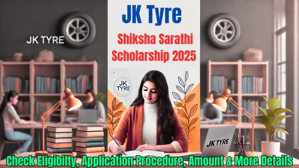 JK Tyre Shiksha Sarathi Scholarship 2025
