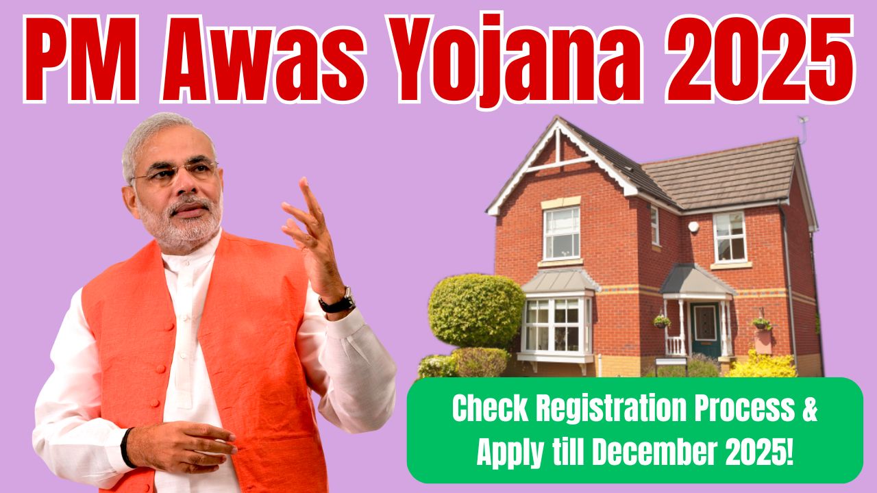 PM Awas Yojana 2025