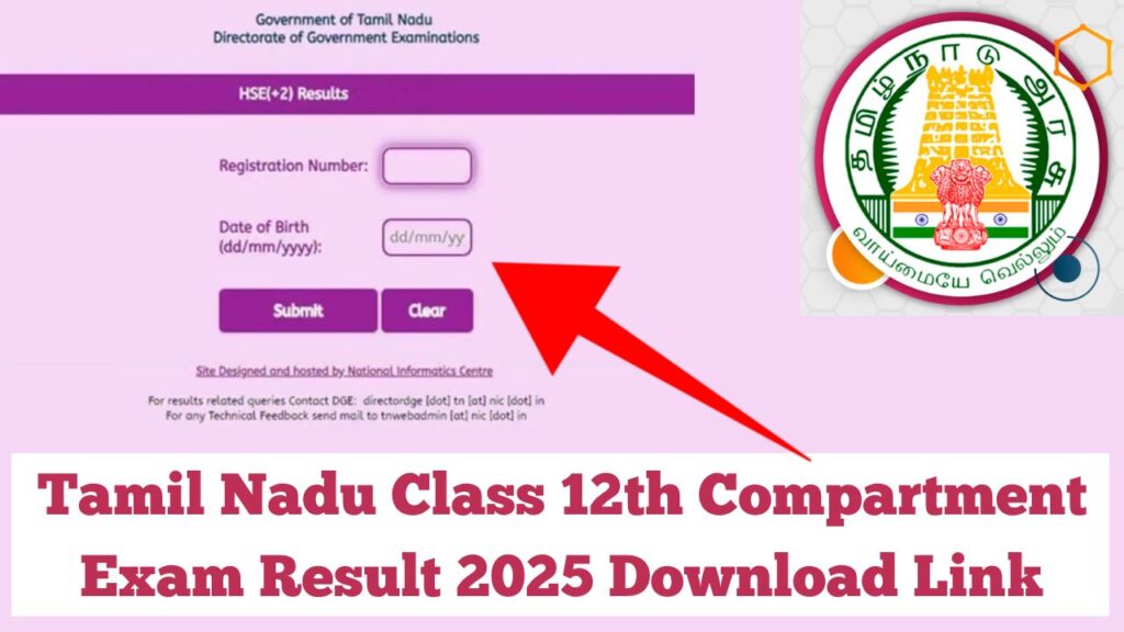 Tamil Nadu Class 12th Compartment Exam Result 2025 Download Link